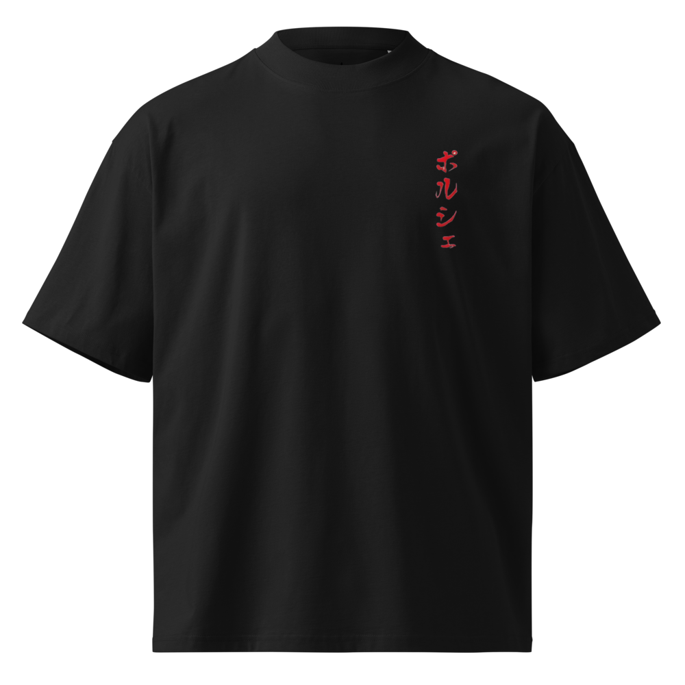 NQTA Porsche Rauh Welt Tee
