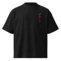 NQTA Porsche Rauh Welt Tee