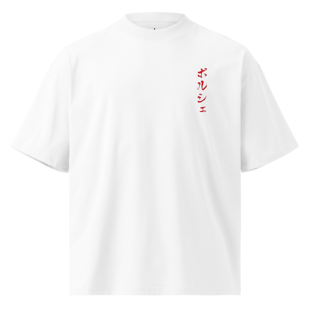 NQTA Porsche Rauh Welt Tee