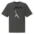 NQTA Maki Zenin Tee