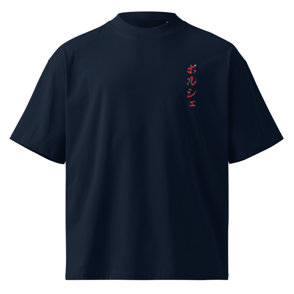 NQTA Porsche Rauh Welt Tee